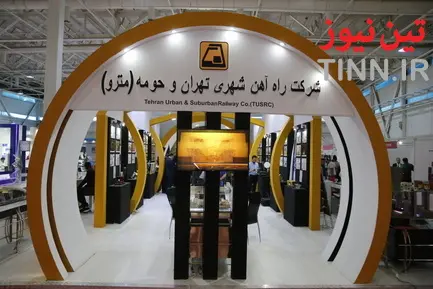 مترو