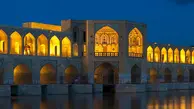 عکس| پل خواجو اصفهان از نمای هوایی
