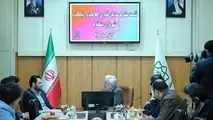 تعامل شهرداری با شرکت‌های استارتاپی و نوپا