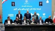 امضای تفاهم نامه همکاری های مشترک میان مکو و شرکت های بزرگ خودروساز