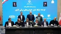 امضای تفاهم نامه همکاری های مشترک میان مکو و شرکت های بزرگ خودروساز