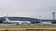 برگزاری اولین جلسه هماهنگی امور فنی ستاد سفرهای نوروزی در شهر فرودگاهی امام خمینی(ره)