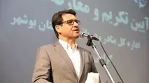 توسعه گردشگری دریایی رویکرد جدی از سازمان بنادر 