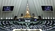 تشریح نحوه رسیدگی به استیضاح ربیعی + اسامی سخنرانان موافق استیضاح