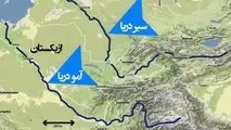 آسیای مرکزی با طرح‌ های برداشت آب طالبان از آمو دریا مخالفت کرد