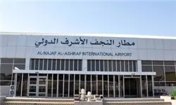 سوء‌استفاده تازه فرودگاه نجف در ایام زیارتی اربعین
