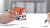 هر آنچه باید درباره کد رهگیری املاک و روش‌های استعلام آن بدانید