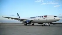 خصوصی‌سازی ایرتور لغو می‌شود؟/پیشنهاد ابطال منتظر حکم هیات داوری