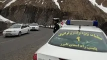 محدودیت‌ های ترافیکی پایان هفته دوم دی ماه اعلام شد