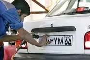 ساعت کار مراکز تعویض پلاک تغییر کرد