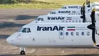 خرید شبیه‌ساز هواپیمای ATR از کانال مالی، بدهی 400 میلیون پوندی بریتانیا به ایران