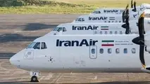 زیان جدی ای.تی.آر در صورت لغو قرارداد با هما