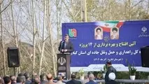 رفع ۹۵۵ نقطه حادثه  خیز کشور طی یک سال گذشته