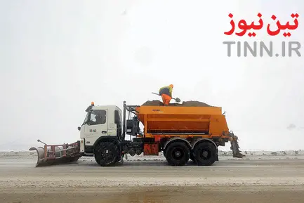 راهداری