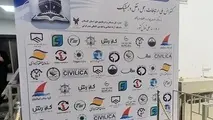 ارائه ۱۳۴ مقاله در کنفرانس ملی حمل‌ونقل و لجستیک/تمرکز بر حکمرانی دریایی