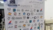 ارائه ۱۳۴ مقاله در کنفرانس ملی حمل‌ونقل و لجستیک/تمرکز بر حکمرانی دریایی