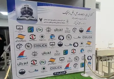 ارائه ۱۳۴ مقاله در کنفرانس ملی حمل‌ونقل و لجستیک/تمرکز بر حکمرانی دریایی