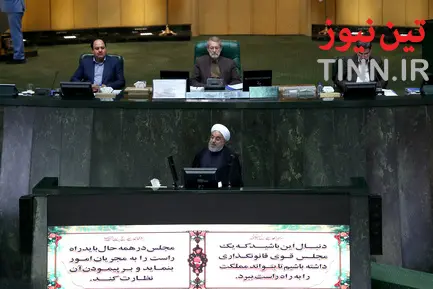 تقدیم لایحه بودجه سال ۹۹ به مجلس شورای اسلامی