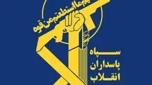 حادثه تروریستی در شهرستان سراوان