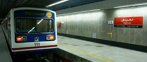 کاهش سرفاصله حرکت قطارها در شلوغ‌ترین خط مترو