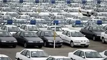 تحویل خودروهای پیش‌فروش شده چهارسال طول می‌کشد!