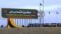 منطقه آزاد سرخس آغاز به کار کرد

