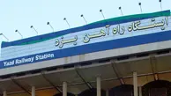 راه‌آهن یزد موفق به کسب رتبه برتر حمل بار شد