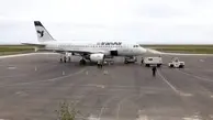 ورود ایرباس ۳۱۹ پس از ۵۲ سال به فرودگاه رامسر