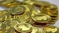 آیا دریافت«مالیات» از خریداران سکه قانونی است؟