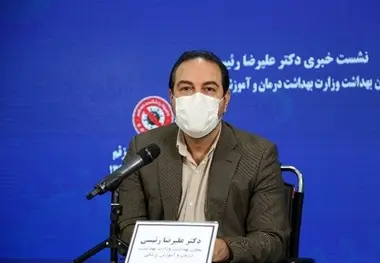 سامانه‌ایی برای افراد جامانده راه اندازی شده 
