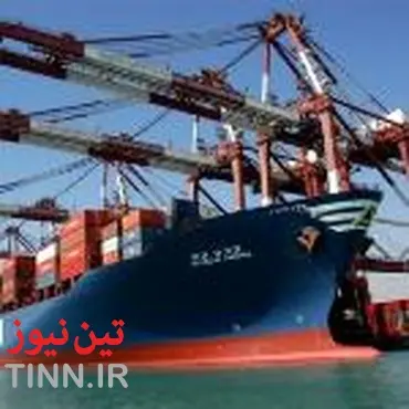آمادگی کشتی های اروپایی و آمریکایی برای پهلوگیری در بنادر ایران