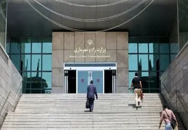 اشتباه عجیب پایگاه خبری وزارت راه و شهرسازی+ تصویر