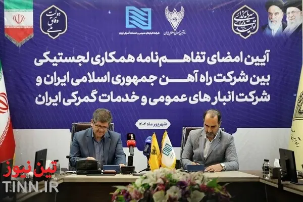 فیلم| توسعه ترانزیت ریل پایه در دستور کار راه‌ آهن