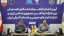 فیلم| توسعه ترانزیت ریل پایه در دستور کار راه‌ آهن