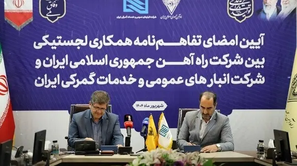فیلم| توسعه ترانزیت ریل پایه در دستور کار راه‌ آهن