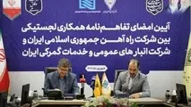 فیلم| توسعه ترانزیت ریل پایه در دستور کار راه‌ آهن