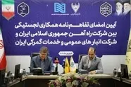 فیلم| توسعه ترانزیت ریل پایه در دستور کار راه‌ آهن