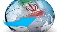 بزنگاه تاریخی اقتصاد ایران