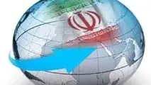 بزنگاه تاریخی اقتصاد ایران