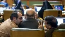 سیاسی‌کاری در شورای شهر تهران کلید خورد