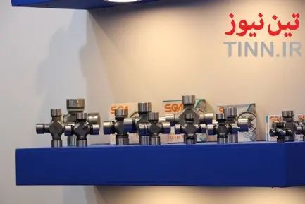 هفدهمین نمایشگاه بین المللی قطعات، لوازم و مجموعه های خودرو