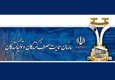مهلت سازمان حمایت به گیرندگان دلار دولتی