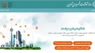 توضیح شهرداری تهران درباره انتشار اسامی دریافت‌کنندگان طرح ترافیک خبرنگاری