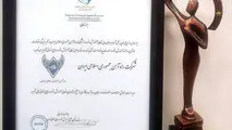 کسب دو ستاره تعالی آموزش سرمایه انسانی توسط راه‌آهن