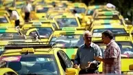 افزایش نرخ تاکسی قبل از راه اندازی سامانه، ممنوع!
