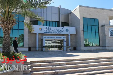  نمایشگاه صنایع دریایی و دریانوردی در کیش