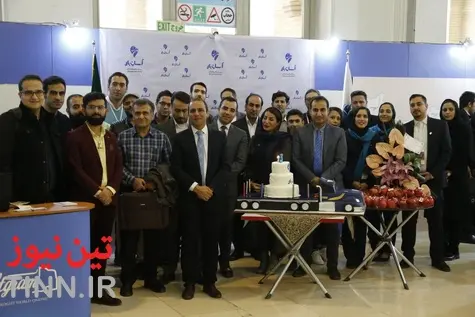 جشن سه سالگی تاسیس شرکت آسان بار