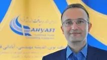 ◄شهر تهران را نجات دهیم