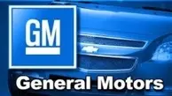 مذاکره جنرال موتورز برای خروج از اروپا با فروش تجارت خود به پژو