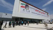 
تمهیدات مترو برای نمایشگاه کتاب

